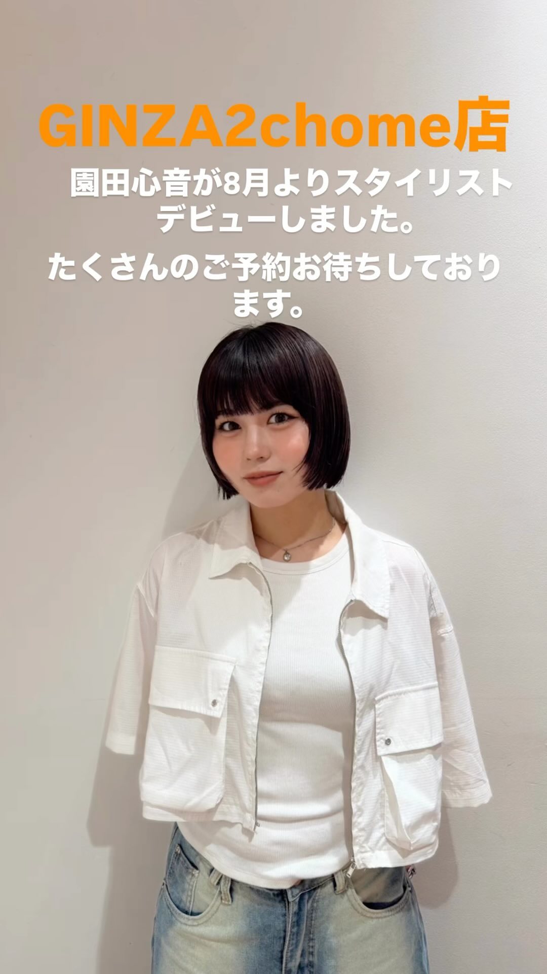 メンズグルーミングサロン 